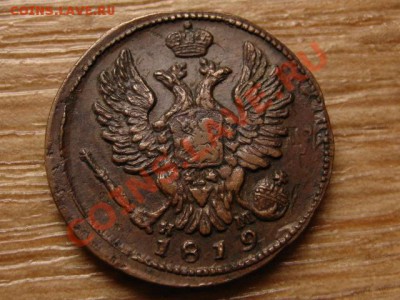полтина 1880, 1815(мех. поврежд), рубль 1842 - IMG_4866.JPG