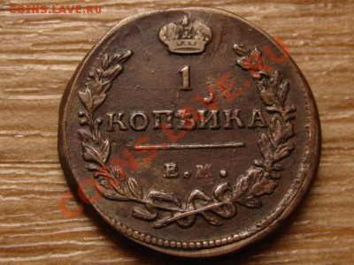 полтина 1880, 1815(мех. поврежд), рубль 1842 - IMG_4865.JPG