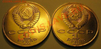 ДВА МЕШКОВЫХ памятных рубля  «А.Навои», лот 200С 2х1 - IMG_3244