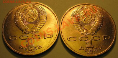ДВА МЕШКОВЫХ памятных рубля  «К.Э.Циолковский», лот 201С 2х1 - IMG_3238
