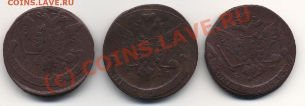 Три ЕМ пятака 1770-72. Кладовые. До 11-01-2010 в 21-00мск. - Пятаки на продажу 002