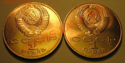 Два  МЕШКОВЫХ  памятных  рубля  «Л.Н.Толстой»,   лот 211С 2х - IMG_3230
