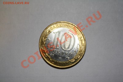 Куплю ЯНАО - IMG_2621.JPG