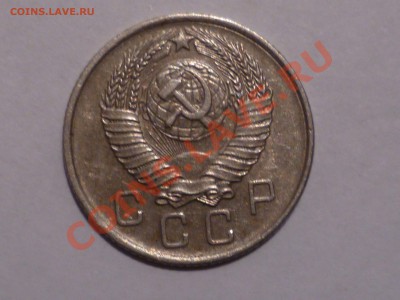 10 коп 1957 г до 29.08.2013 г 22.00 мск - P1050707.JPG