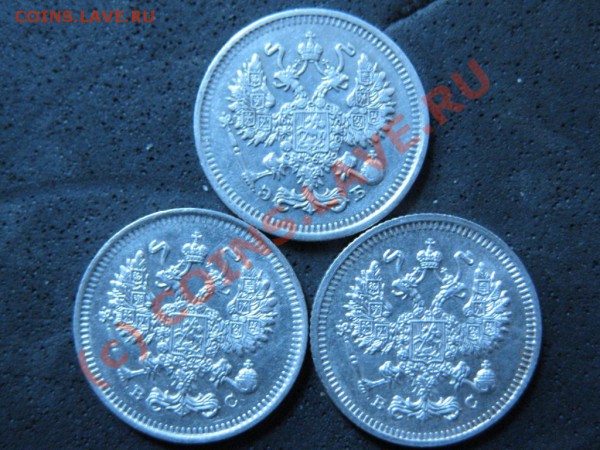 10копеек1909,1914,1915г.серебро до 11янв.2010г.ок.в21.00.Мск - IMG_1674.JPG