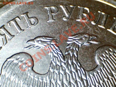 5р 2012 М полный раскол до 30.08 в 22-00(М) - 13082214563017082859