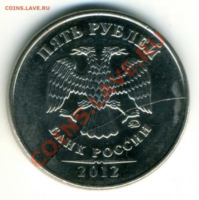 5 р 2012М полный раскол до 30.08 в 22-00(М) - 6