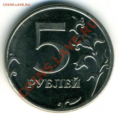 5 р 2012М полный раскол до 30.08 в 22-00(М) - 6а
