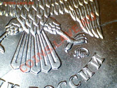 5 р 2012М полный раскол до 30.08 в 22-00(М) - 13082214382916002625