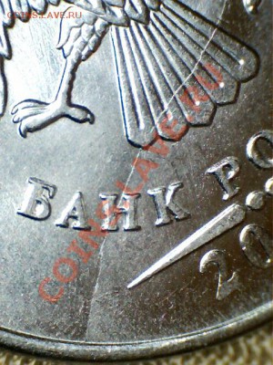 5 р 2012М полный раскол до 30.08 в 22-00(М) - 13082214401516107828