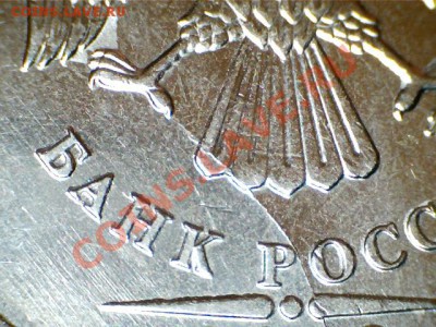 п раскол до 30.08 в 22-00(М) - 13082214443516368687