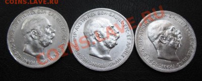 1914-15-16 Австрия, серебро, ФИКС, до 02.09 в 21-00 мск - 1 кр 3 а