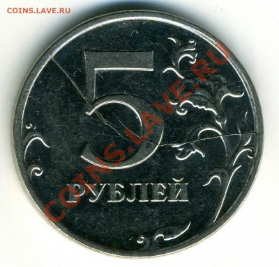 5 р 2011 М двойной раскол до 30.08 в 22-00(М) - 3