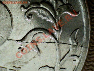 5 р 2011 М двойной раскол до 30.08 в 22-00(М) - 13082214505116743750