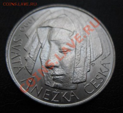 1990 ЧСФР, Svata, серебро, до 02.09 в 21-00 мск - 50 агн