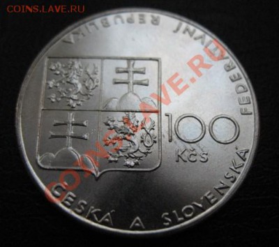1990 ЧСФР, скачки, серебро, до 02.09 в 21-00 мск - 100 пард а