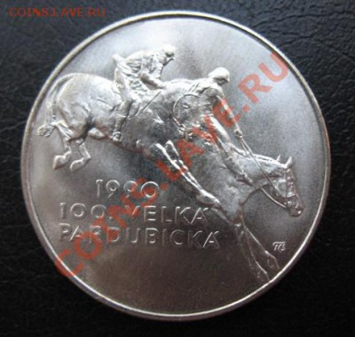 1990 ЧСФР, скачки, серебро, до 02.09 в 21-00 мск - 100 пард