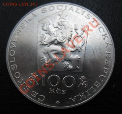 1981 ЧССР, Spaniel, серебро, до 02.09 в 21-00 мск - 100 спан а