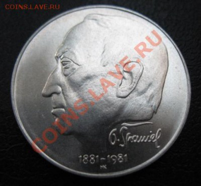 1981 ЧССР, Spaniel, серебро, до 02.09 в 21-00 мск - 100 спан