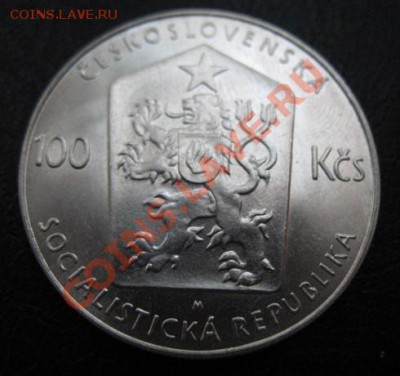 1982 ЧССР, Olbracht, серебро, до 02.09 в 21-00 мск - 100 олб а