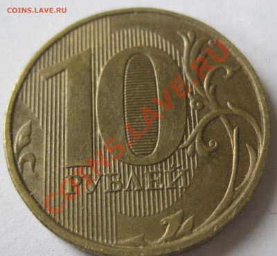 10 рублей 2012г.РАСКОЛ +бонус 1 коп.2006г.конь в кепке - раскол-4