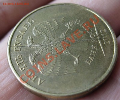 10 рублей 2012г.РАСКОЛ +бонус 1 коп.2006г.конь в кепке - раскол-1