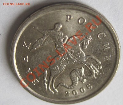 10 рублей 2012г.РАСКОЛ +бонус 1 коп.2006г.конь в кепке - 1-коп.-конь-в-кепке