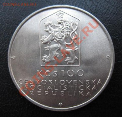 1982 ЧССР, 150 лет, серебро, до 02.09 в 21-00 мск - 100 карета а