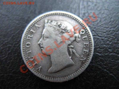 1901 Гонг Конг (брит), серебро, до 02.09 в 21-00 мск - IMG_4867.JPG
