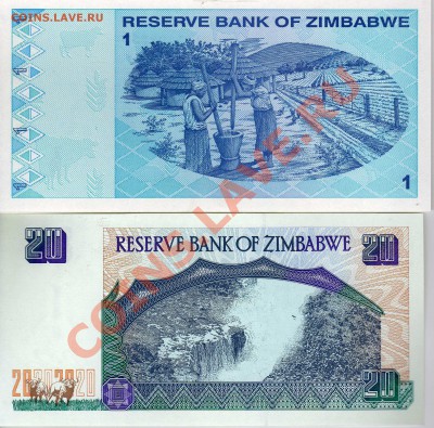 Зимбабве 1$ 2009 + 20$ 1997 (2шт) до 02.09.2013 в 22ч (5824) - img632