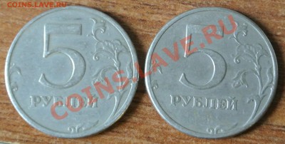 5 руб 1997 шт.? - 5шт