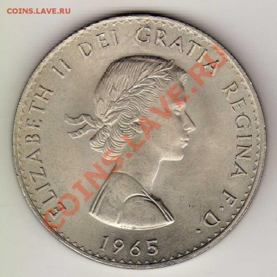 Великобритания крона 1965 Черчилль до 02.09.13 в 22ч (5386) - img639