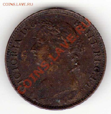 Великобритания фартинг 1881 до 02.09.13 в 22.00мск (6529) - img657