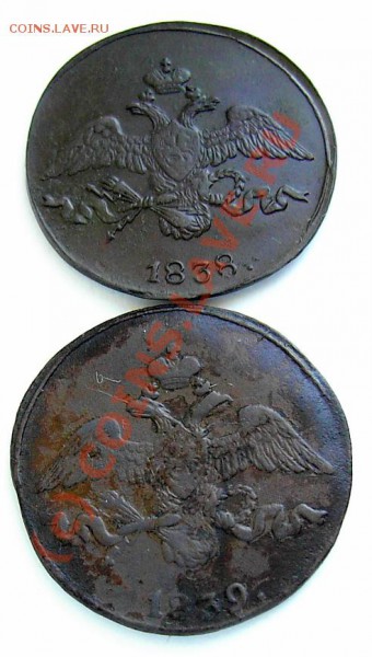 Двушки 1838-39 г СМ - PICT0421.JPG