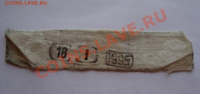 БИРКА 10 руб 1993 лмд   до 30 августа 22-22 МСК - 006.JPG