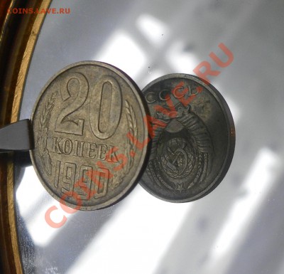 20 коп 1990 года брак - 20к 1990