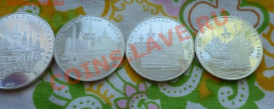 10 рублей и 5 рублей(3 шт.)Proof 1977 год. Прошу оценить.... - P1090357.JPG