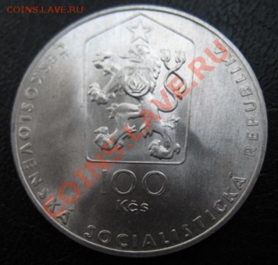 1983 ЧССР, Hasek, серебро, до 02.09 в 21-00 мск - 100 гашек а