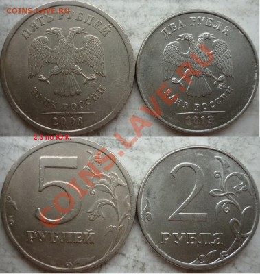 5 рублей подборка разновидов 2012г,1998,2008-10г.ММД до 29 - P1170649.JPG