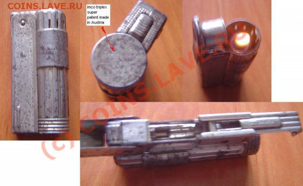 Бензиновая зажигалка образца 1937 г Австрия - zajig.JPG