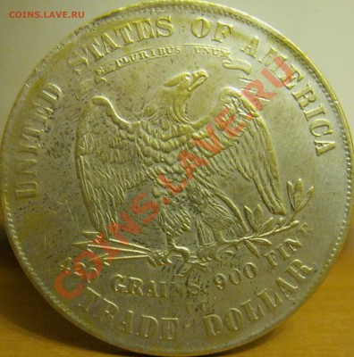 Trade dollar 1878 - IMG_7261.JPG
