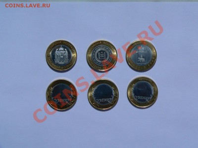 Копия-сувенир ЧЯП (Чечня, Ямал, Пермский) от 140руб. - P1290162.JPG