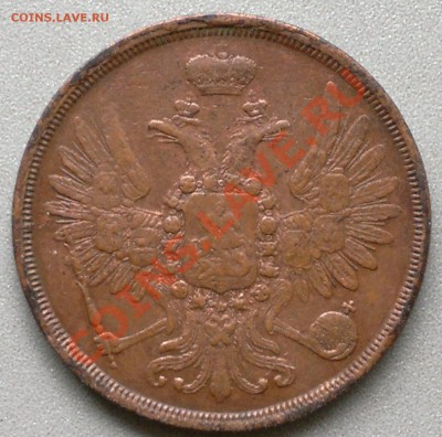 2 копейки 1856 г. ..остаки шт. блеска -красная. - 2013-08-27-2539