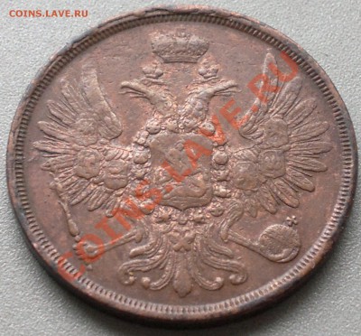 2 копейки 1856 г. ..остаки шт. блеска -красная. - 2013-08-27-2545