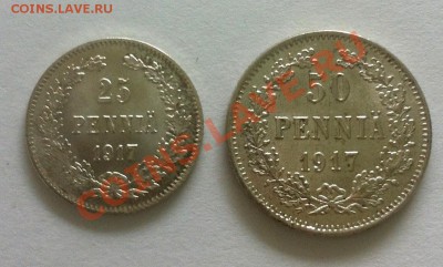 25 и 50 пенни 1917 г . До 1.09.2013 г.,в 22-00 по Моск - 1917 p-1