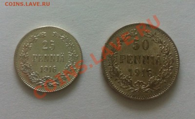 25 и 50 пенни 1916 г . До 1.09.2013 г.,в 22-00 по Моск - 16p-1