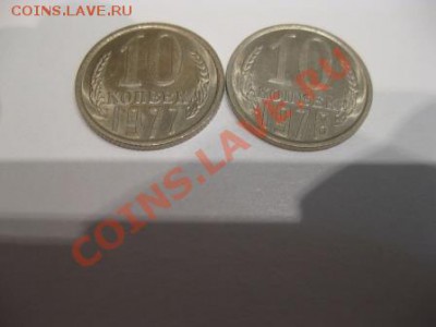Штемпельная погодовка СССР. - IMG_3024.JPG
