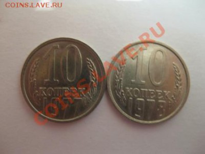 Штемпельная погодовка СССР. - IMG_3026.JPG