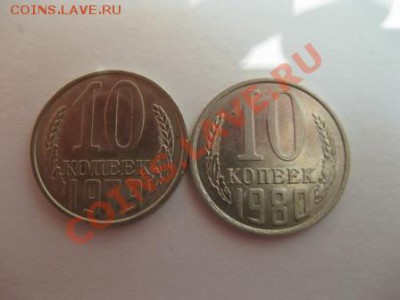 Штемпельная погодовка СССР. - IMG_3027.JPG