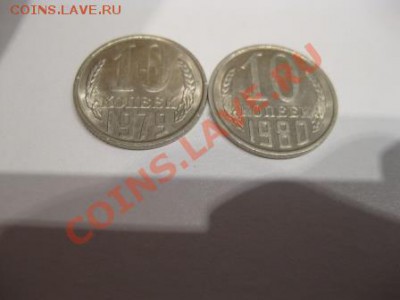 Штемпельная погодовка СССР. - IMG_3028.JPG